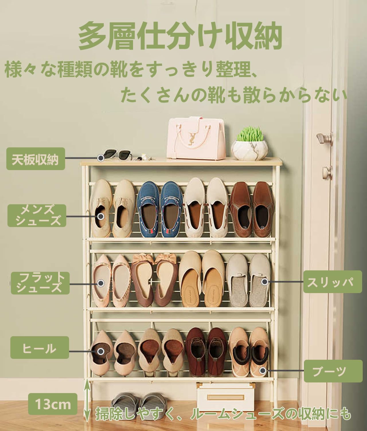 Amazon｜KoiFlow シューズラック スリム靴棚 3段 斜め置きシューズ